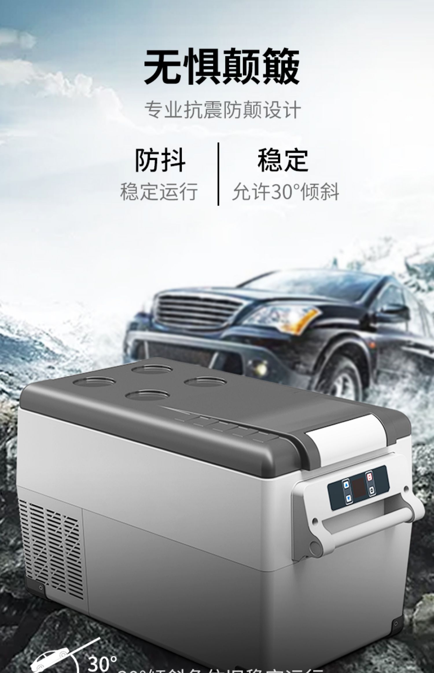 冰虎車載冰箱製冷壓縮機車家兩用貨車12v24v小型冷凍冷藏分區冰櫃