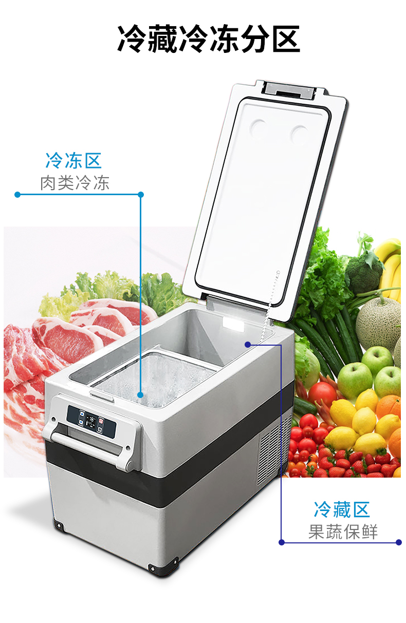 冰虎车载冰箱制冷压缩机车家两用货车12v24v小型冷冻冷藏分区冰柜