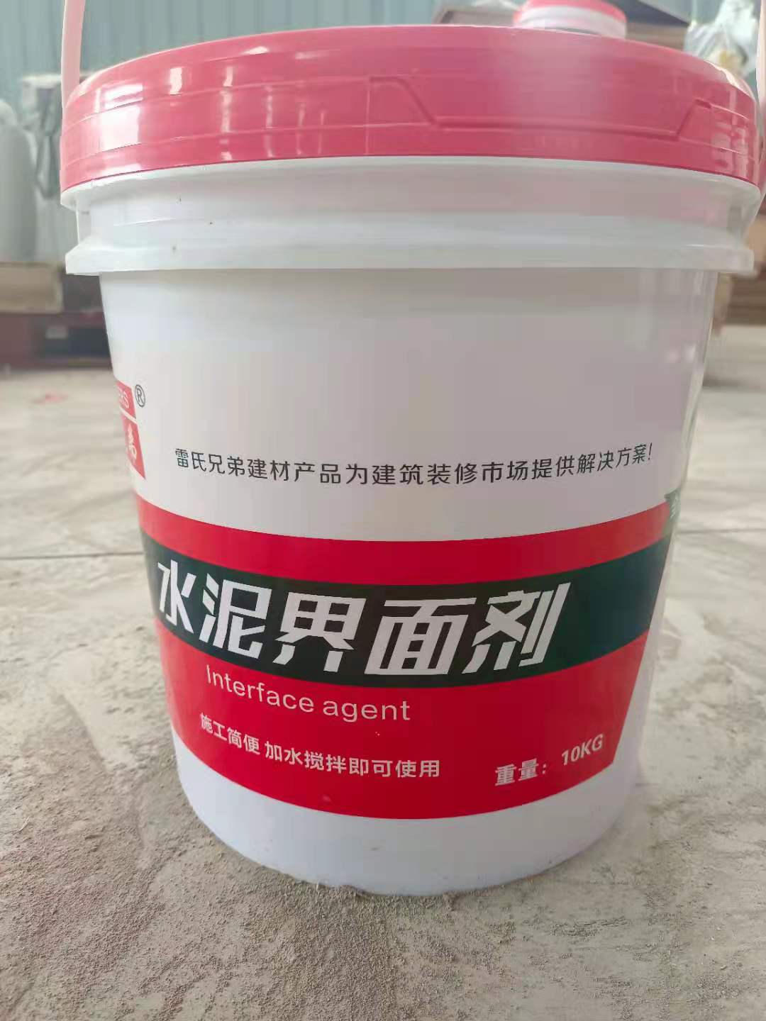 界面剂 产品描述界面剂即强固,具有优异的渗透性,能充分润湿墙面基层