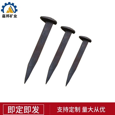 嘉邦紧固件工矿铁路道钉 机制道钉 手工道钉 螺旋道钉方道钉