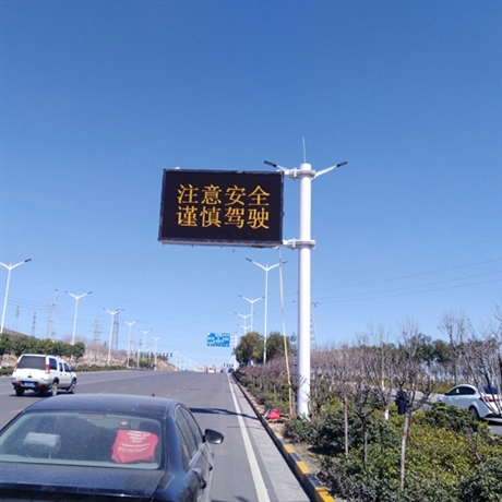 道路标线标志牌警示柱