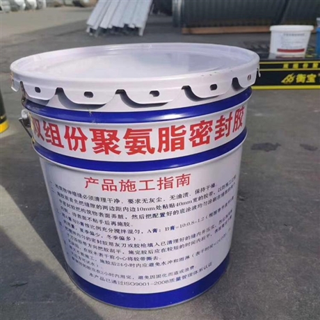 海晨供应 建筑防水聚氨酯密封胶 低模量聚氨酯密封胶 双组份聚氨酯密封胶 性能参数