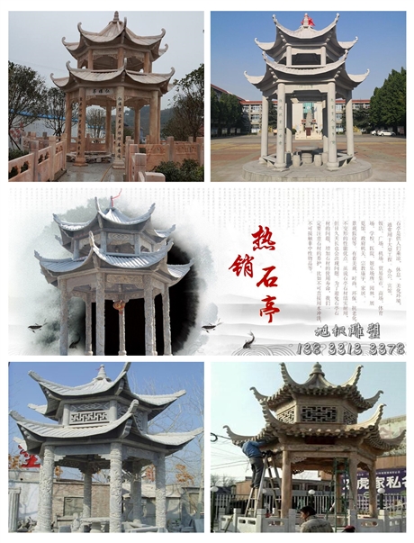 河北石材石雕 石雕石牌楼 石牌坊制作厂家