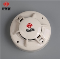 RS485 光电感烟火灾探测器   485输出 烟感报警器