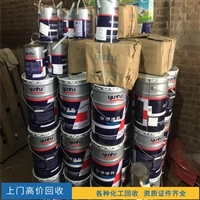 回收各种库存船舶油漆 上海回收化工原料 回收价格合理