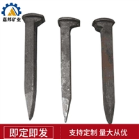 嘉邦机制道钉 手工机制矿用道钉 铁路专用方道钉普通铁路道钉