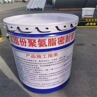 海晨供应 建筑防水聚氨酯密封胶 低模量聚氨酯密封胶 双组份聚氨酯密封胶 性能参数