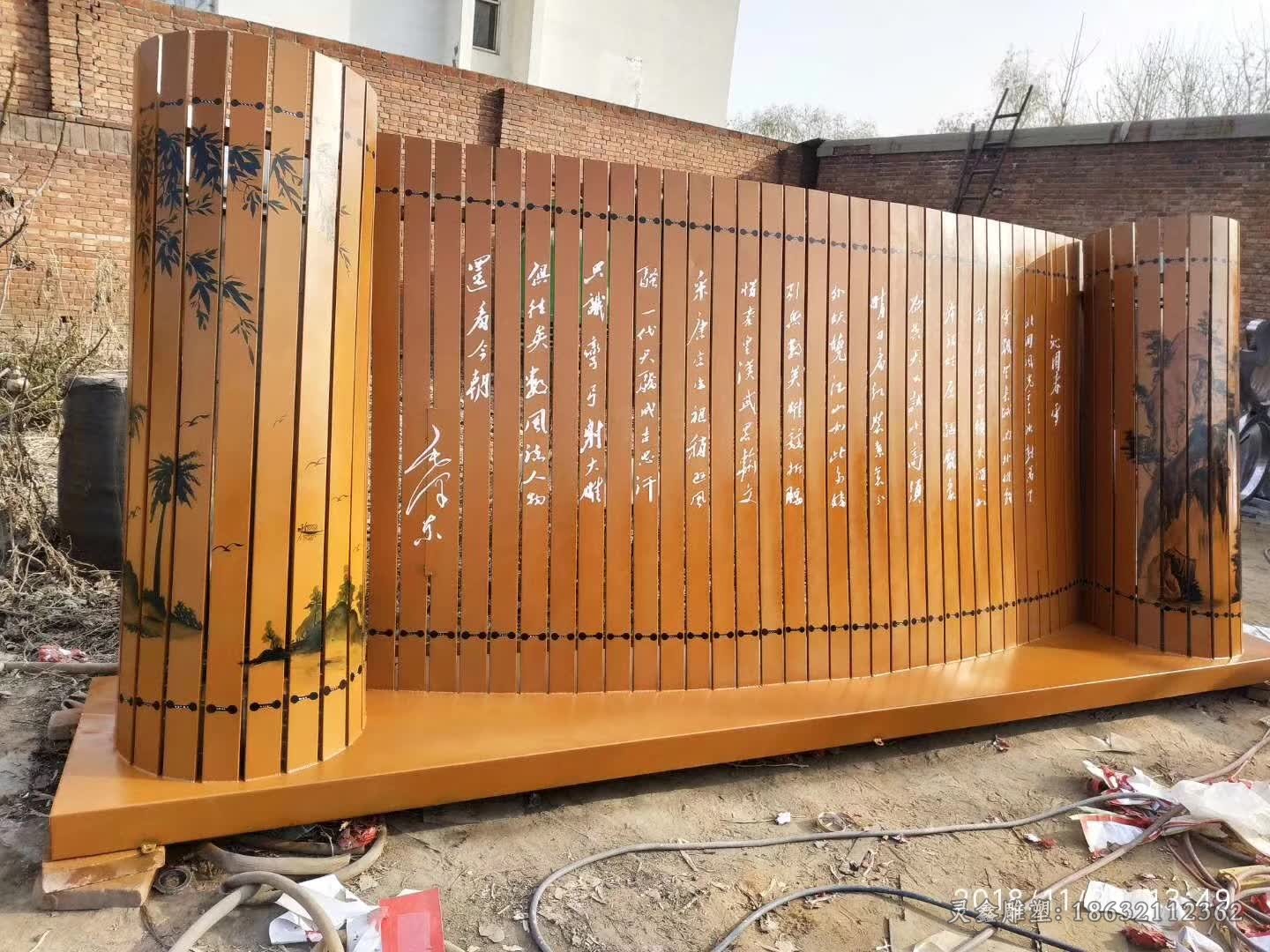 竹简广场景观铜雕