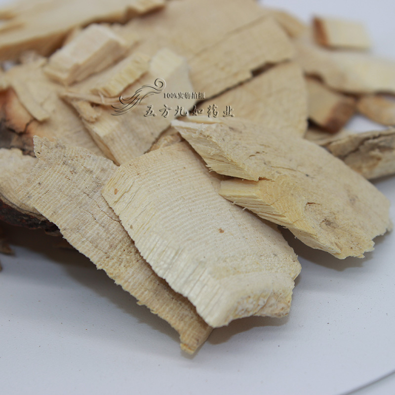 中药材五爪金龙价格五爪金龙图片五爪金龙批发商