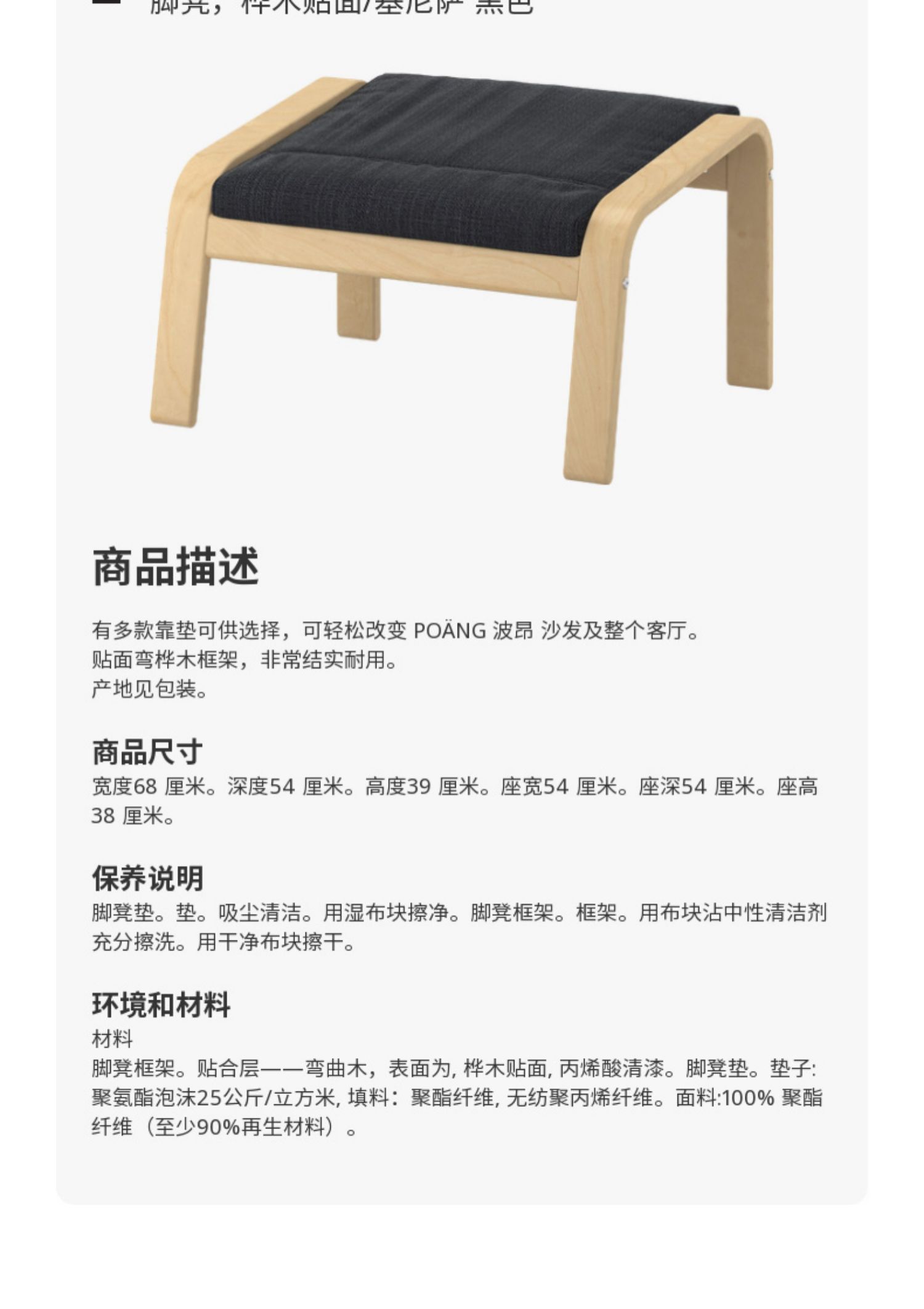ikea宜家poang波昂单人扶手椅休闲椅阳台休息椅子布艺欧式简约