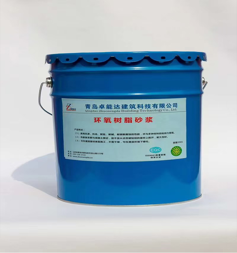 西安环氧树脂砂浆环氧乳液水泥砂浆rg环氧树脂砂浆厂家直供