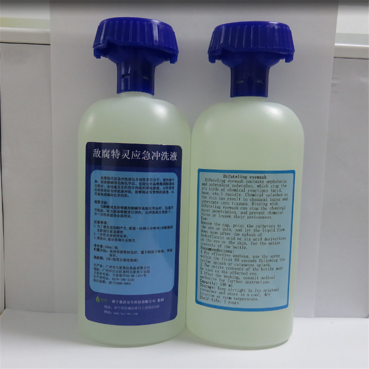 批发迪辐500ml敌腐特灵应急冲洗液酸碱洗消剂性能好