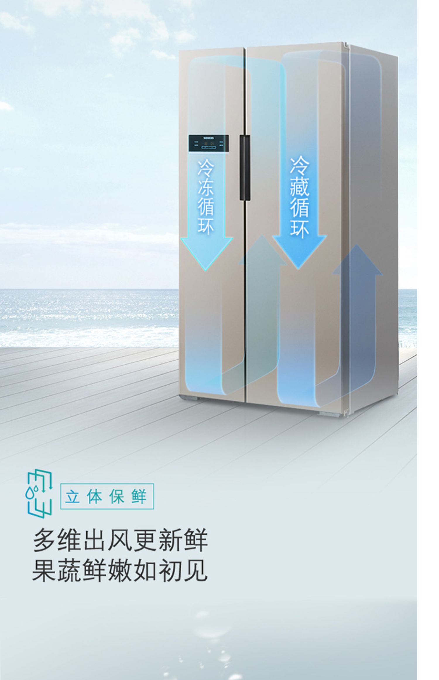 siemens西门子风冷无霜家用大容量对开门双开门冰箱ka92nv03ti