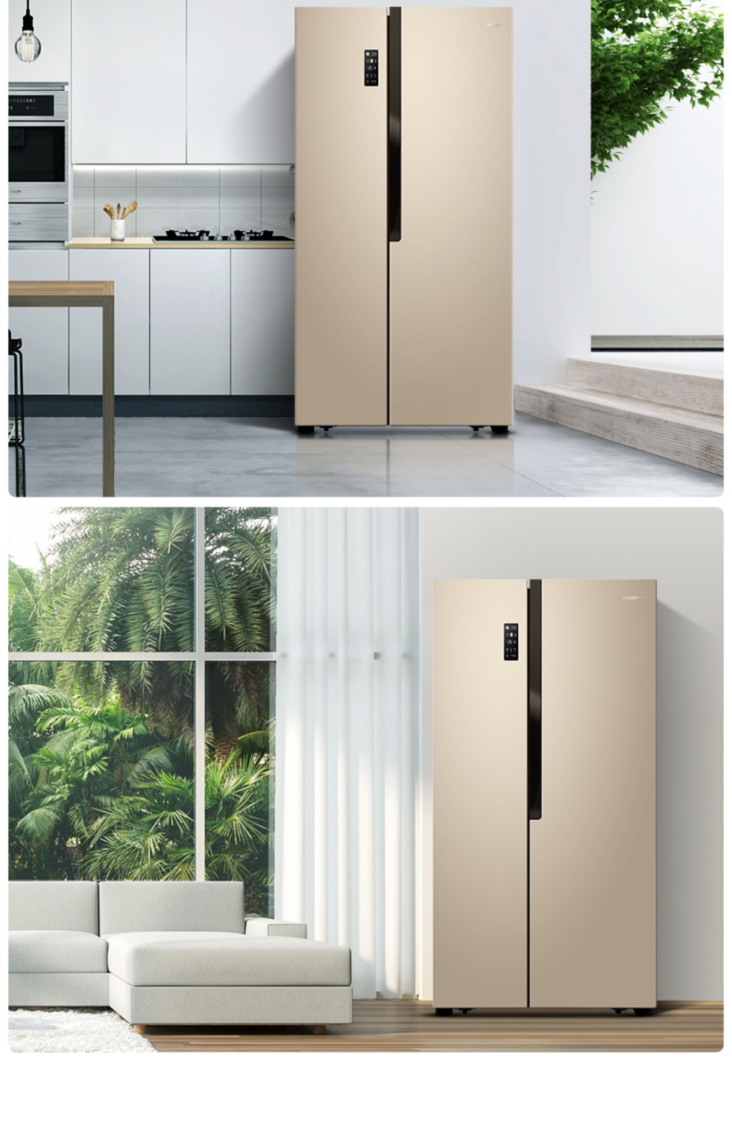 容声632l双开门对开门电冰箱家用一级变频风冷大容量无霜节能