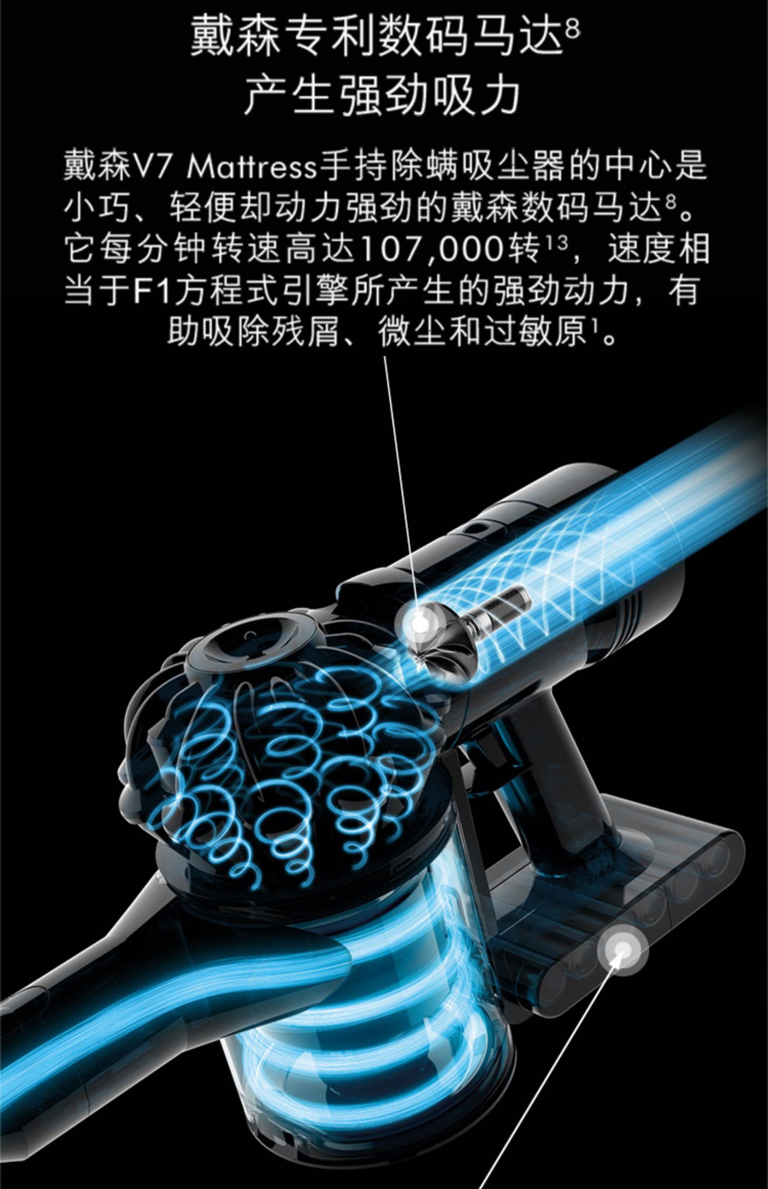 dyson戴森v7mattress除螨仪神器家用小型手持无线床上去螨虫吸尘