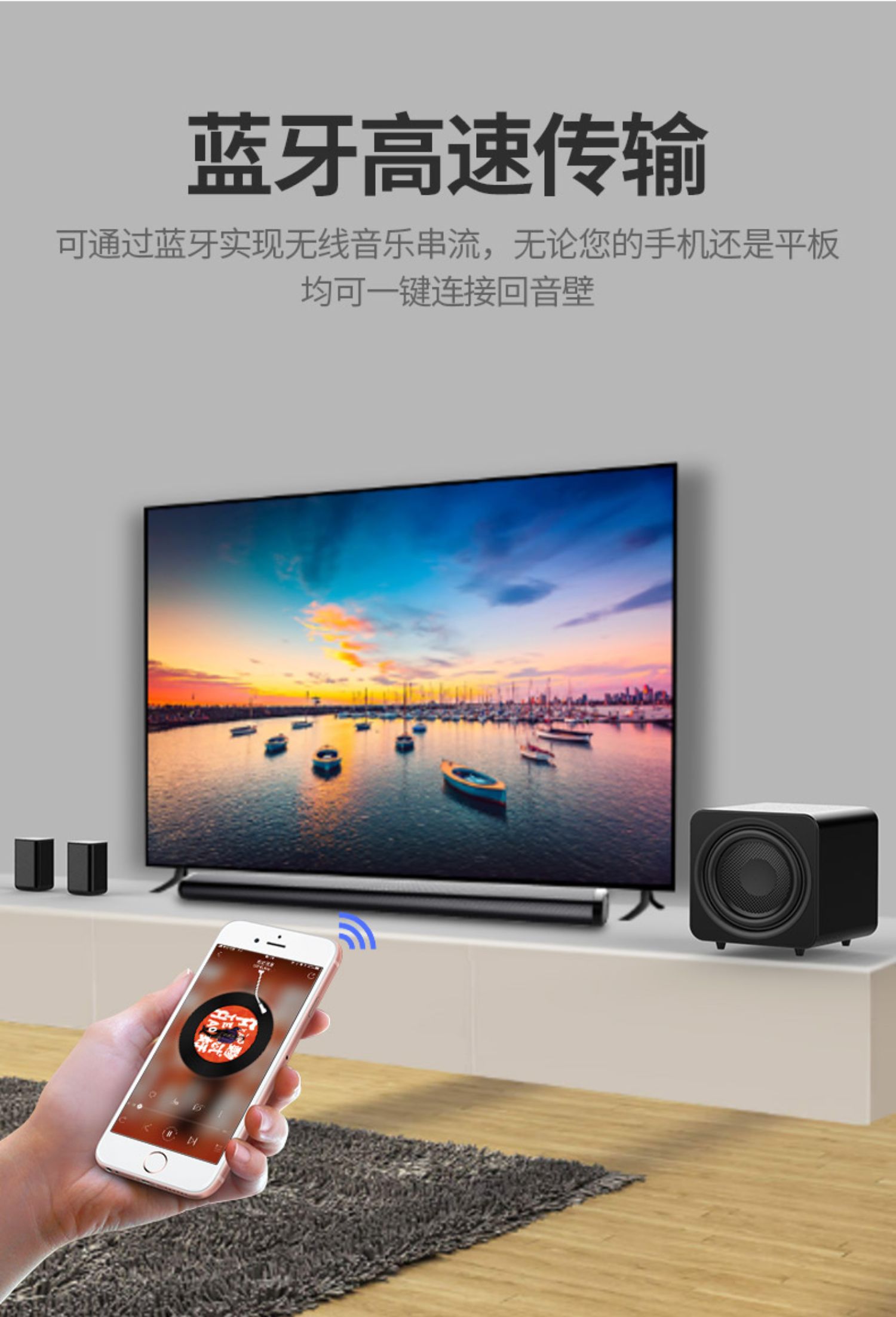 1家庭影院音响套装无线蓝牙壁挂后置无线3d环绕投影仪电视音箱