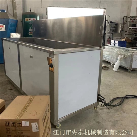 精密五金配件清洗机 28KHZ大功率超声波清洗机