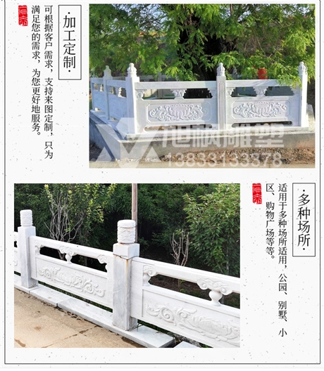 青石汉白玉石栏板 旗台石栏杆 户外景区园林河道桥梁石护栏