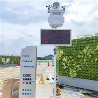 广州市环保联网扬尘实时监测仪