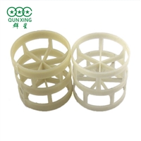 萍乡群星供应 散堆填料PP鲍尔环 塑料填料