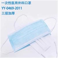 一次性医用外科厂家 可出口 资质齐全 口罩生产厂家批发价格