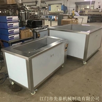 单槽机床配件清洗机 不锈钢零件超声波清洗机