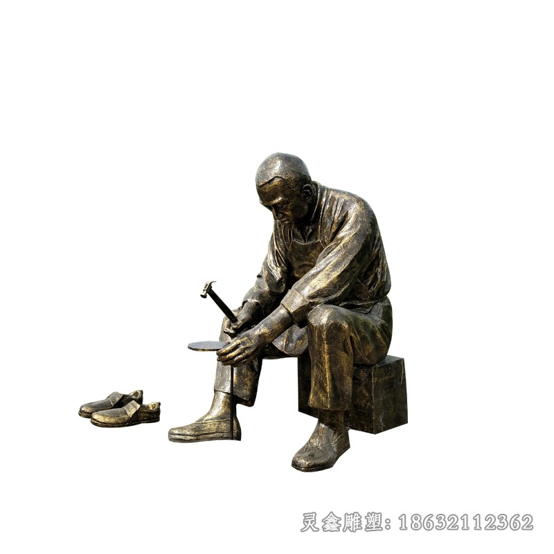 修鞋匠民俗文化人物铜雕