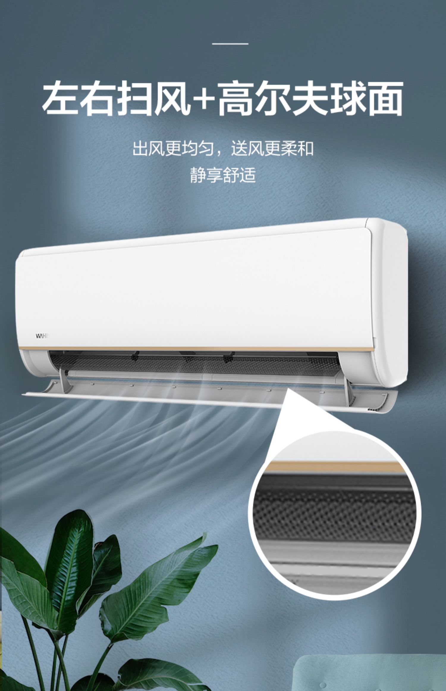 华凌空调15匹一级挂式挂机变频冷暖智能家用美的出品空调35n8he1