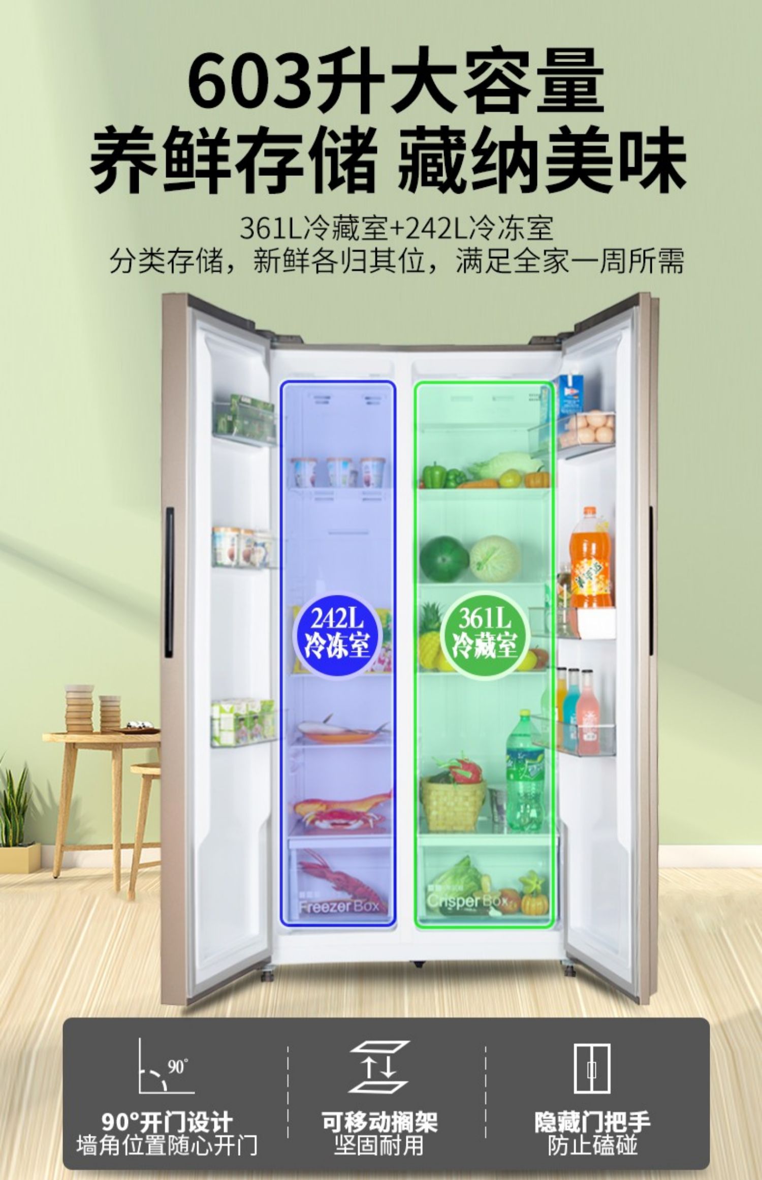 上菱603升对开门冰箱双开门一级能效风冷无霜双变频家用电冰箱