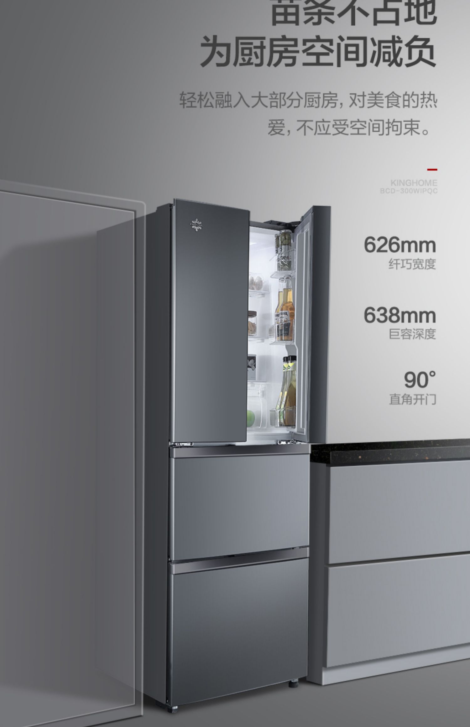 gree格力晶弘300升电冰箱家用法式四开门超薄小型双开门对开门