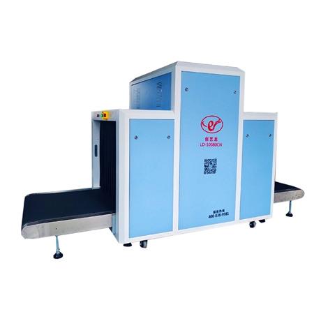 5030行李快递包裹安检机酒吧安检机厂家