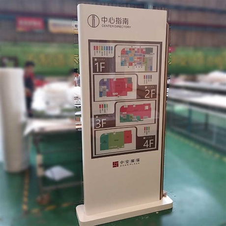 商业广场立牌制作商业广告牌工厂商场地面立牌生产厂家价格实惠