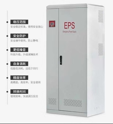 eps應(yīng)急電源1kw單進單出DW-D-1KW消防專用支持圖紙定制