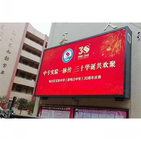 LED大屏幕厂家批发户外P3全彩显示屏 商场外墙LED电子显示屏