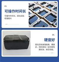 甘肃灌缝胶 公路养护密封胶 道路沥青胶