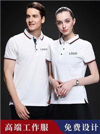 上海广告衫 上海广告衫定制 上海广告衫定做厂家