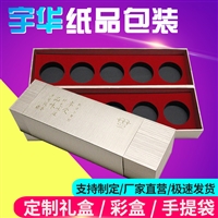 茶叶盒 小青柑茶叶礼品盒定制 凹槽茶叶盒定做 高档茶叶盒包装厂