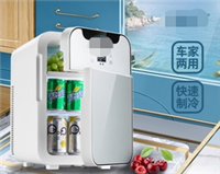 家电CE认证 小型冰箱