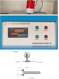 空压机超温保护装置标配一控一、定制一控多可选