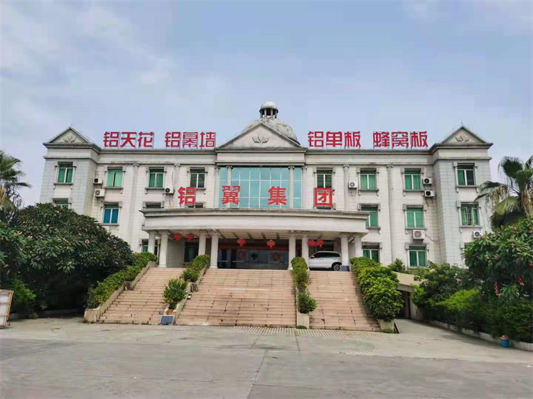 铝翼集团厂家 氟碳铝单板 建筑外墙铝单板幕墙 木纹铝单板