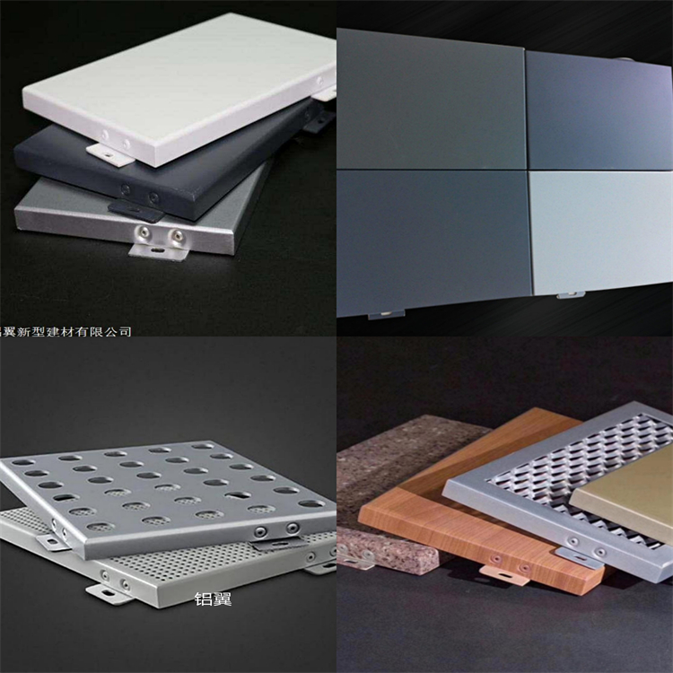 铝单板批发 铝单板公司