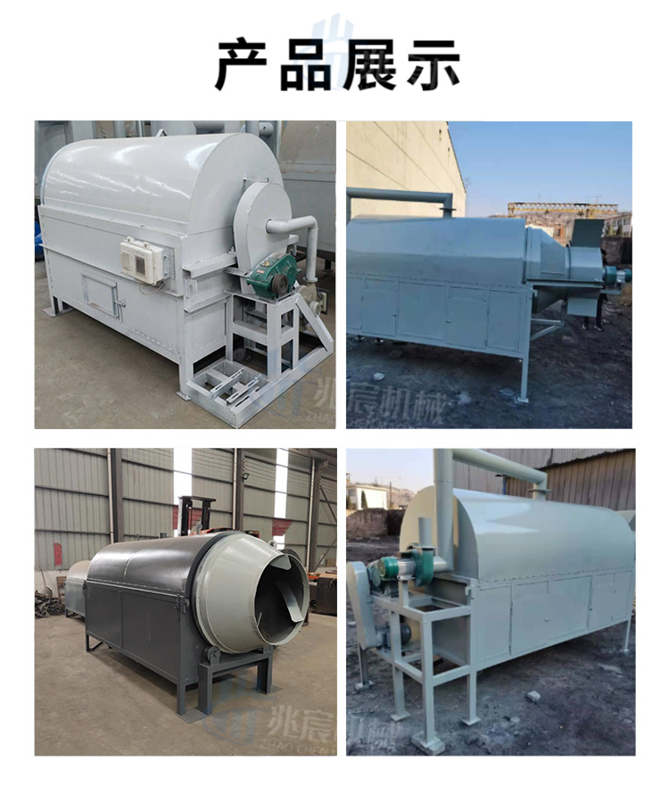 多功能鋸末木屑烘乾機工業沙子乾燥設備有機肥飼料烘乾機