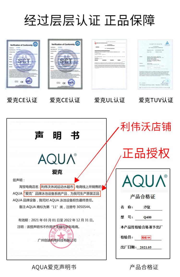 aqua爱克游泳池沙缸过滤器循环水处理设备浴池石英砂鱼池砂缸钢