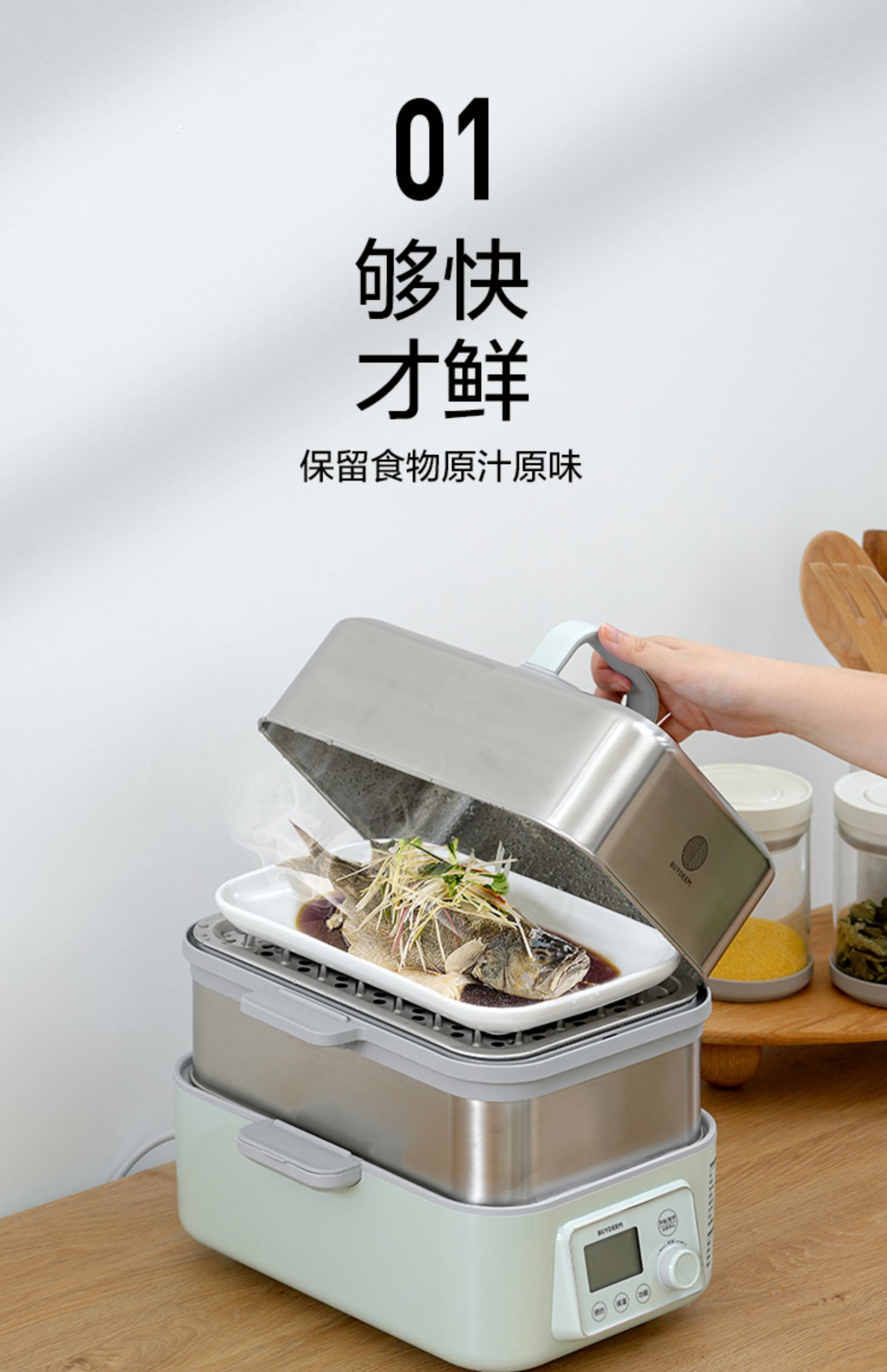 北鼎蒸炖锅家用多功能电蒸锅全自动预约炖锅玻璃炖盅蒸汽锅g56