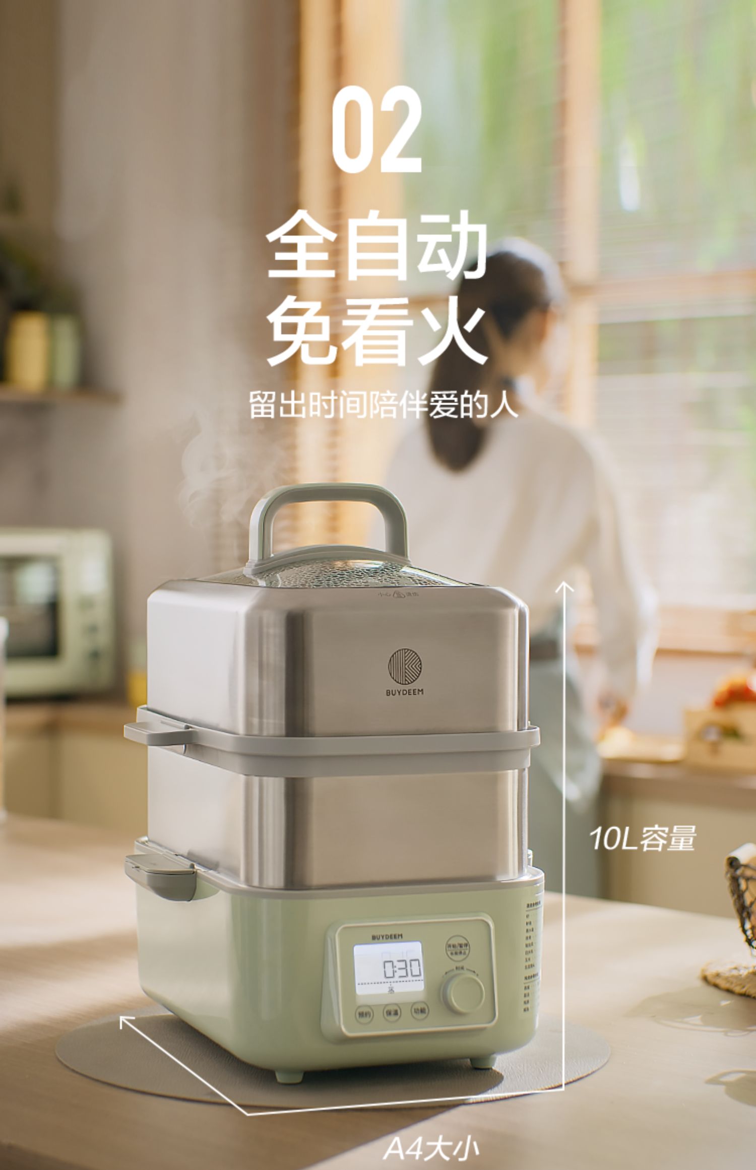 北鼎蒸炖锅家用多功能电蒸锅全自动预约炖锅玻璃炖盅蒸汽锅g56