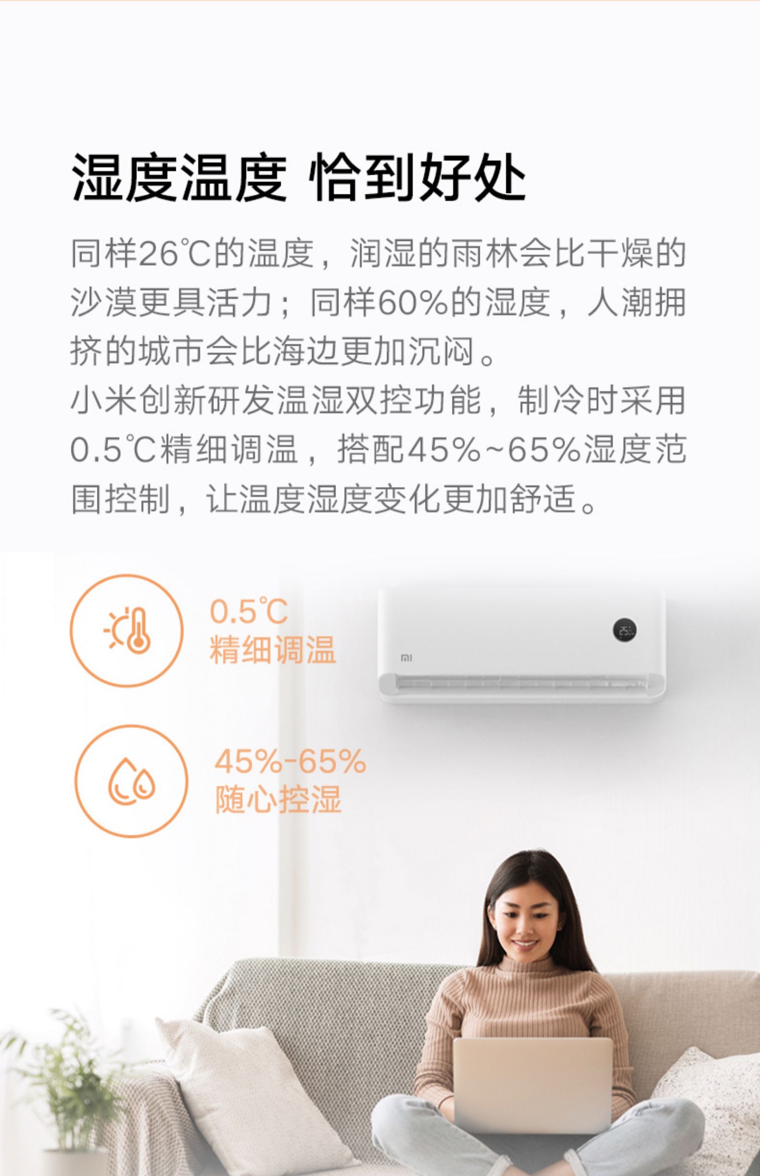 小米巨省電新一級能效變頻大11523匹p家用掛機立式空調n1a1