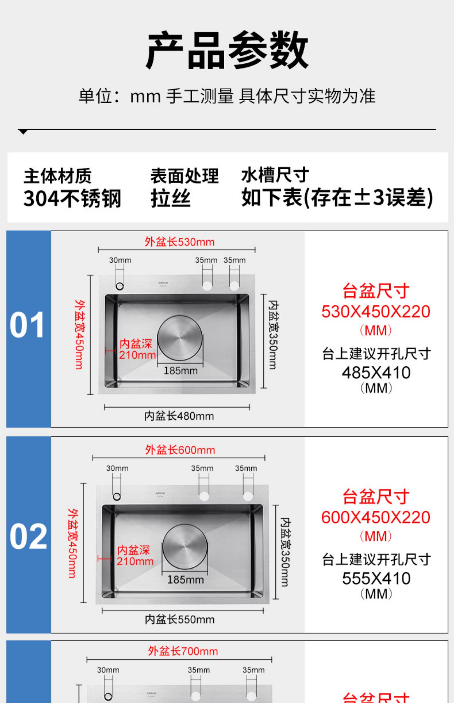 箭牌手工水槽洗菜盆单槽304不锈钢加厚家用厨房洗碗水池菜盆双槽