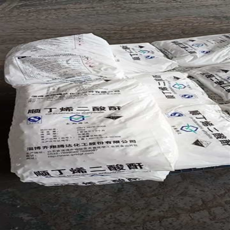 唐山宝铁99.5含量顺酐
