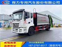 12方自装卸垃圾车 10方压缩垃圾车 14立方压缩垃圾车 15吨压缩垃圾车 环卫自卸式垃圾车