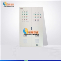 北京创福新锐 低压配电柜配电箱 PLC控制柜变频控制柜控制箱